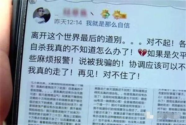 現(xiàn)金貸背后暗藏貓膩你知道多少