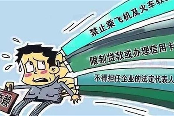 信用卡逾期的后果：一人征信有污點(diǎn)，全家都遭殃。