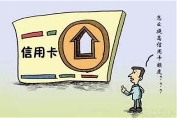 工行信用卡提額小技巧：用大額POS這樣刷星提額很輕松！