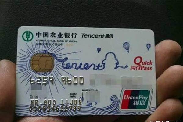 農(nóng)行信用卡提額困難？幾大技巧讓你的額度飛速飆升！