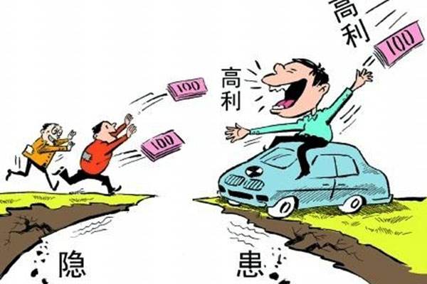借了網(wǎng)貸，網(wǎng)貸平臺(tái)倒閉了還要還款嗎？