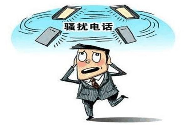網貸被爆通信錄，親戚朋友如何回答不會再被繼續(xù)騷擾？