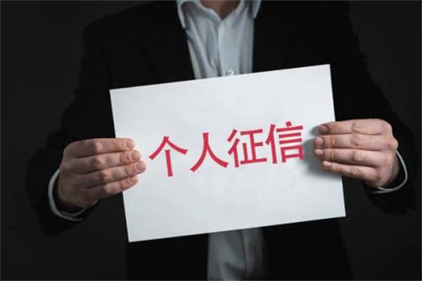 什么樣的征信是銀行認(rèn)為的好征信？是白戶嗎？NO
