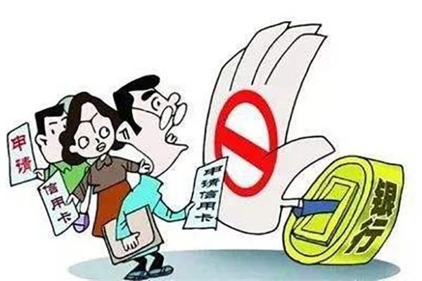 欠款太多，負(fù)債率高申請不了信用卡？兩招教你搞定！