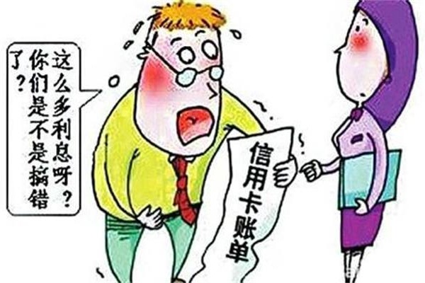 注意這些信用卡挖的“坑”，它們正悄悄將手伸向你的錢包！