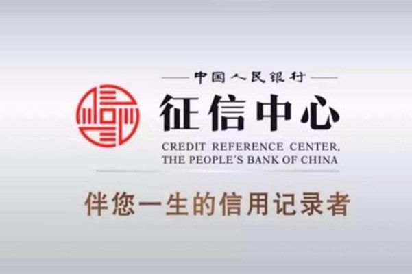 哪些行為也會(huì)導(dǎo)致征信不良？個(gè)人征信網(wǎng)上查詢(xún)?cè)趺床椋?></p>
<p>個(gè)人征信查詢(xún)的方式有二種：</p>
<p>第一種，帶上你的身份證原件到人民銀行的柜臺(tái)查詢(xún)你的征信報(bào)告。要本人帶身份證原件才能查詢(xún)。</p>
<p>柜臺(tái)查詢(xún)的優(yōu)點(diǎn)：是征信報(bào)告是詳細(xì)版的，而且當(dāng)天能出結(jié)果拿到征信報(bào)告。</p>
<p>柜臺(tái)查詢(xún)的缺點(diǎn)：是要到人民銀行才能查詢(xún)，有可能距離遠(yuǎn)，而且查征信的人很多需要花很長(zhǎng)時(shí)間進(jìn)行排隊(duì)。</p>
<p>第二種，可以在網(wǎng)上登錄個(gè)人征信中心官網(wǎng)進(jìn)行注冊(cè)后在網(wǎng)上查詢(xún)。</p>
<p>網(wǎng)查征信的優(yōu)點(diǎn)：不用親自跑去人民銀行查征信在手機(jī)或電腦上就可以操作，很方便。</p>
<p>你也可以通過(guò)百度搜索