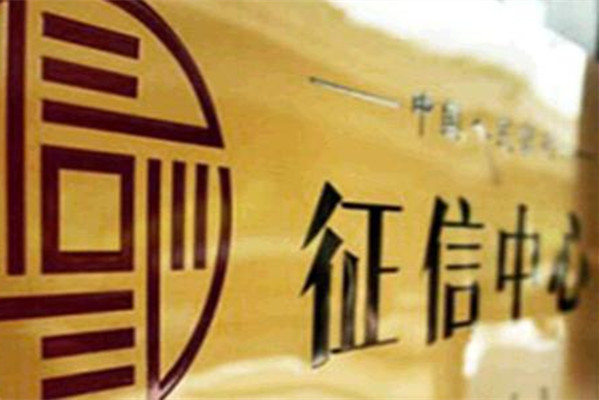 征信報告查詢超過多少次，會影響申請房貸車貸貸款？