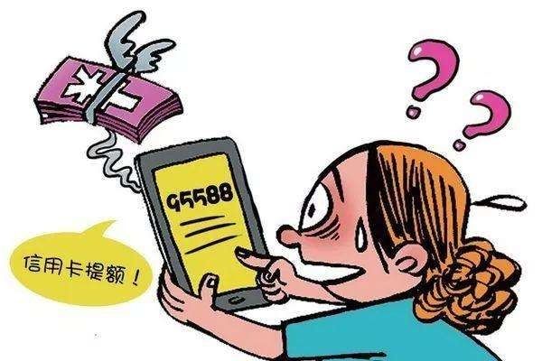 注意！注意！淺扒最常見的幾種信用卡騙局