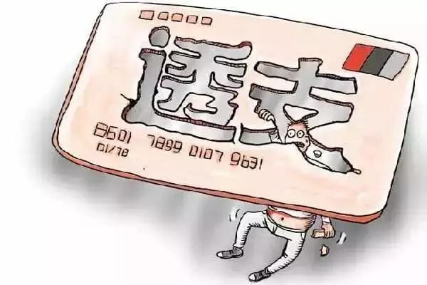 你以為信用卡只有一種額度？那你就太落后了！