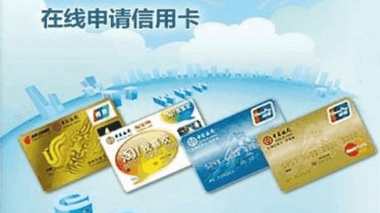 信用卡使用禁忌-以卡養(yǎng)卡小心坐牢