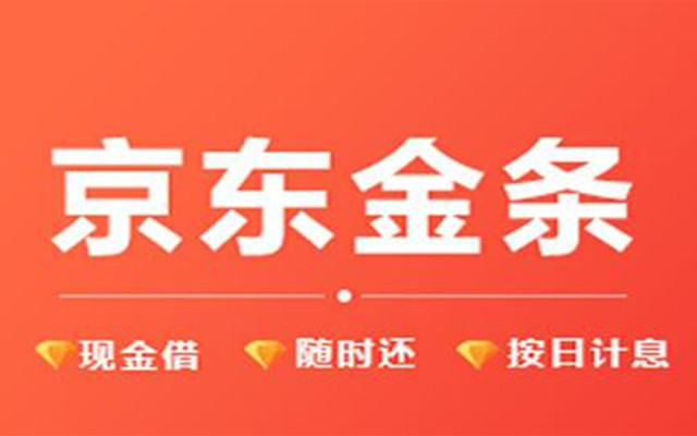 貸款基準(zhǔn)利率是多少？申請按揭貸款買房的注意事項(xiàng)一定要看。