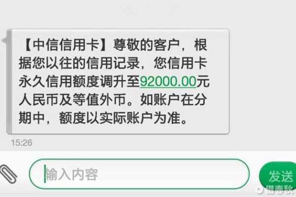 掌握養(yǎng)卡提額這三要點(diǎn)，讓額度從2萬(wàn)直接提到10萬(wàn)不是夢(mèng)