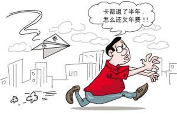 降額封卡大預(yù)警！信用卡這幾大雷區(qū)千萬不要踩！