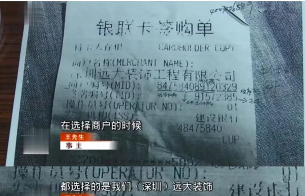 POS機自選商戶停用了，6.15自己動檔變手動的來龍去脈！