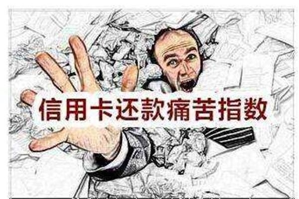 信用卡代還APP遭央行打擊封殺，信息泄露是最大隱患！