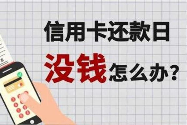 你知道信用卡代還的三種常見操作嗎？