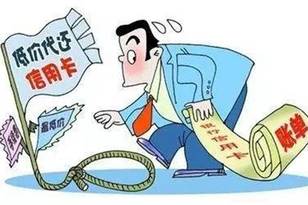 信用卡代還APP遭央行打擊封殺，信息泄露是最大隱患！