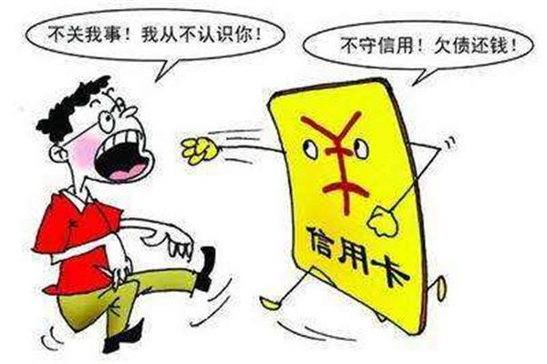 信用卡智能代還背后的那些貓膩，你知道多少？