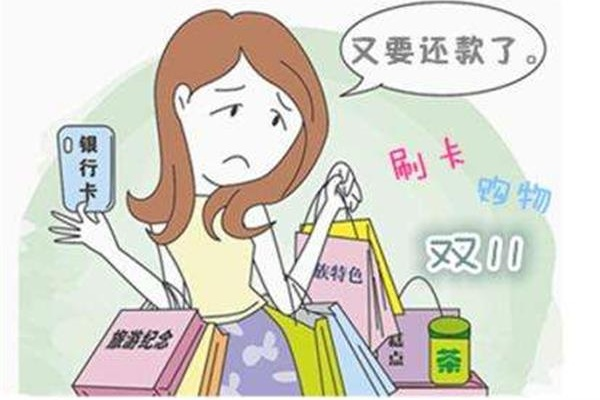 信用卡智能代還背后的那些貓膩，你知道多少？