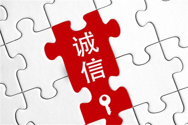 征信懲戒升級，要注意逾期的七大代價！