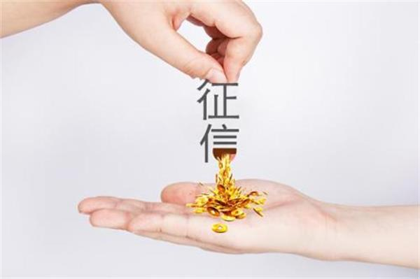 征信懲戒升級，要注意逾期的七大代價！