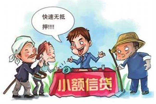 無法辦理抵押貸款怎么辦？也許你可以試試信用貸款！