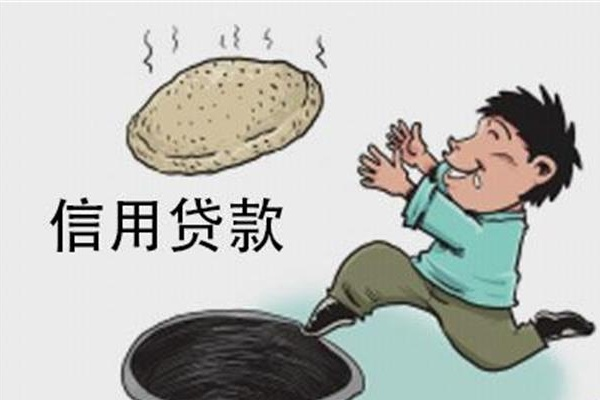 無法辦理抵押貸款怎么辦？也許你可以試試信用貸款！