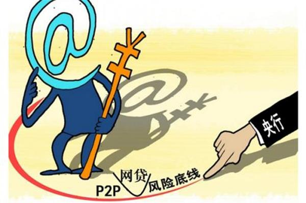 注意啦！滿足這些條件，網(wǎng)貸就不用還！