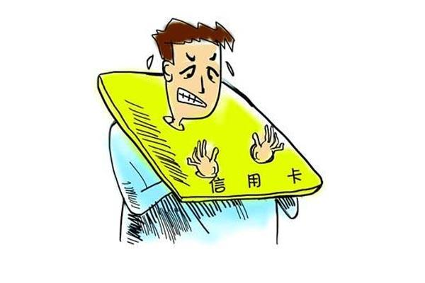注意啦！這六種征信記錄將會影響你的貸款！