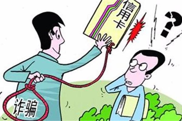 “信用卡提額”，千萬要小心，以免被盜刷！
