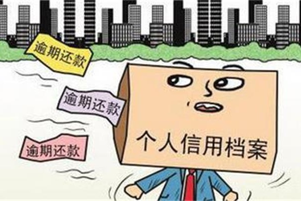 征信不良怎么貸款？這些方法或許能幫你補(bǔ)救！