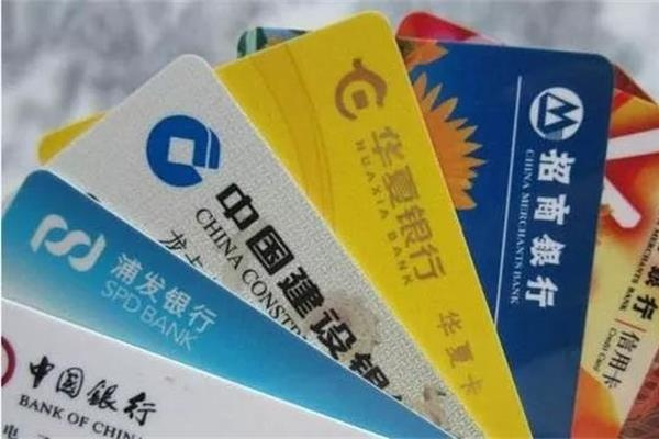 信用卡新規(guī)來襲，這5點(diǎn)變化你一定要牢記！