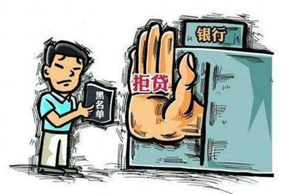 “征信修復(fù)”騙局揭底，提醒你千萬不要上當(dāng)受騙！