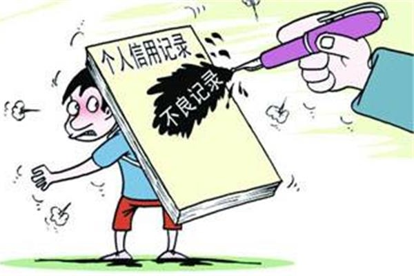 “征信修復(fù)”騙局揭底，提醒你千萬不要上當(dāng)受騙！