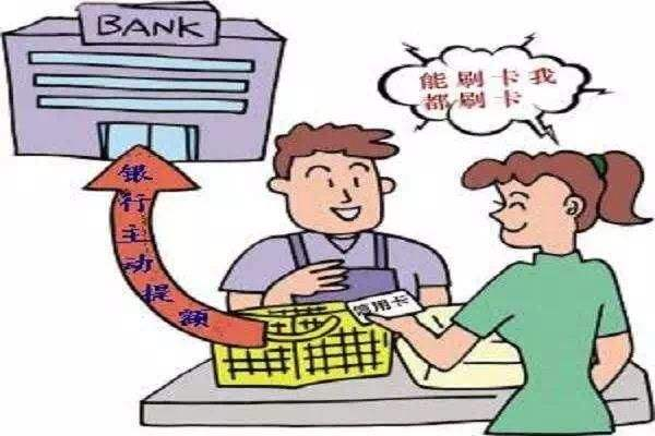 信用卡越來越多，到底是好還是不好？