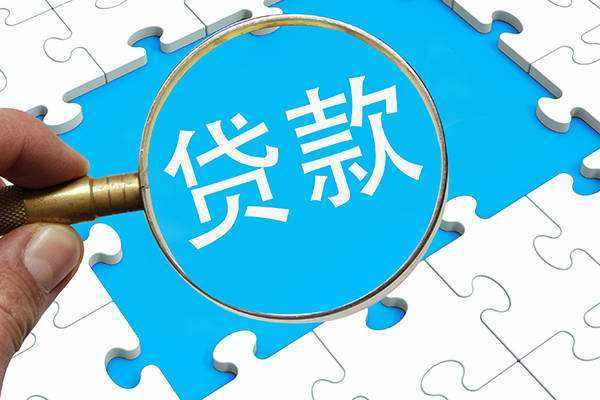有錢花提前還款后就沒了額度？這是為什么？