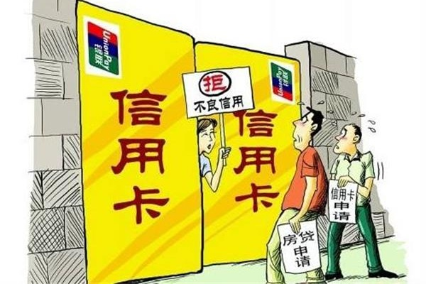 不能向銀行貸款買房？可能你使用信用卡的方法有誤！