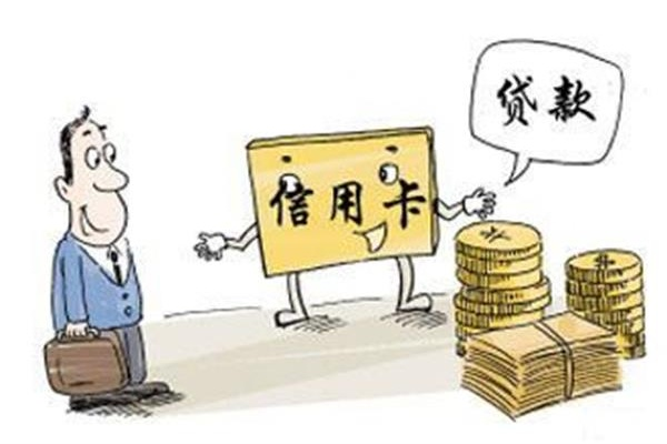 不能向銀行貸款買房？可能你使用信用卡的方法有誤！