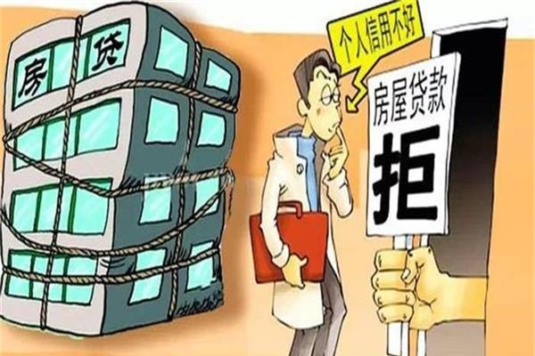 不能向銀行貸款買房？可能你使用信用卡的方法有誤！