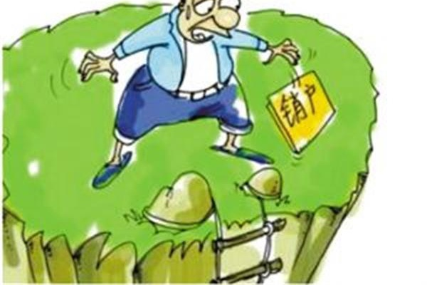 99%的人都不知道的信用卡銷卡誤區(qū)！