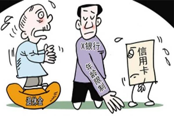 征信良好申辦信用卡就一定能過嗎？這幾點你一定要清楚！