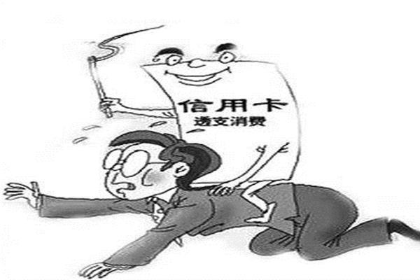 信用卡有”卡債“？以下幾點(diǎn)要注意！