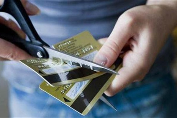 最全的注銷信用卡原則！你都掌握了嗎？