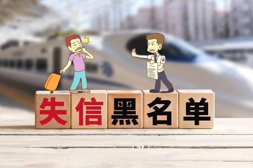 新版?zhèn)€人征信系統(tǒng)，你真了解嗎？