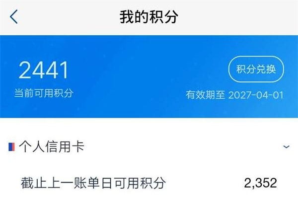 信用卡用卡之道，一年省下幾千元