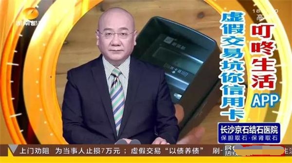 你還在用信用卡代還APP嗎?很有可能下一個(gè)封卡降額就是你了。