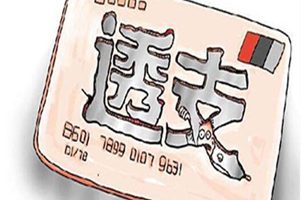 網(wǎng)貸和信用卡都欠錢，只有能力還一家，應該先還誰