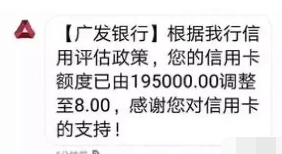 信用卡被降額了，我們?cè)撊绾瓮旎亟殿~的局面