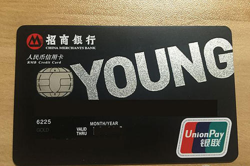 最方便的在線申請(qǐng)信用卡的方法