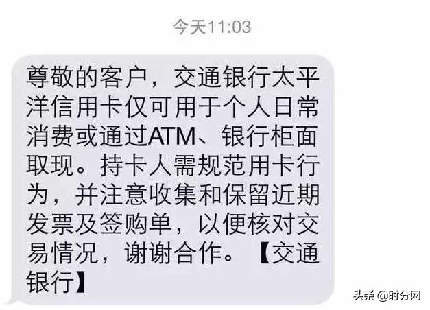 信用卡使用禁忌-以卡養(yǎng)卡小心坐牢